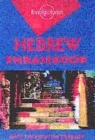 Image for Hebrew