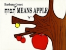 Image for Tapooach Means Apple