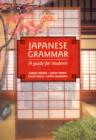 Image for Japanese Grammar : A Guide for Students