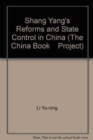 Image for Shang Yang&#39;s Reforms and State Control in China