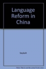 Image for Language Reform in China