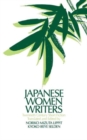 Image for Japanese Women Writers: Twentieth Century Short Fiction