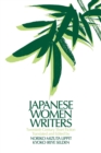 Image for Japanese Women Writers: Twentieth Century Short Fiction