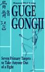 Image for Guge Gongji