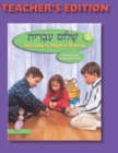 Image for Shalom Ivrit Book 1 - Teacher&#39;s Edition