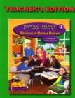 Image for Shalom Ivrit Book 2 - Teacher&#39;s Edition