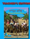 Image for Shalom Ivrit Book 3 - Teacher&#39;s Edition