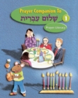 Image for Shalom Ivrit Book 1 - Prayer Companion
