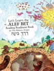 Image for Let&#39;s Learn the Alef Bet