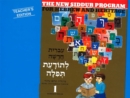 Image for The New Siddur Program: Book 1 - Teacher&#39;s Edition