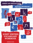 Image for The New Siddur Program: Book 1 - Script Writing Vocabulary Workbook
