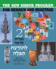 Image for The New Siddur Program: Book 2