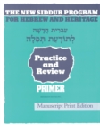 Image for The New Siddur Program: Primer - Manuscript Print Workbook