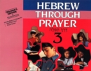 Image for Hebrew Through Prayer 3 - Teacher&#39;s Edition