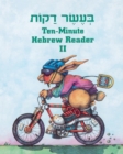 Image for Ten Minute Hebrew Reader: Book 2
