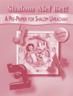 Image for Shalom Alef Bet - Teaching Guide