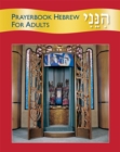 Image for Hineni: Prayerbook Hebrew for Adults
