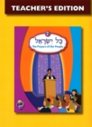 Image for Kol Yisrael 2 Teacher&#39;s Edition