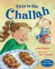 Image for This is the Challah