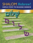 Image for Shalom Hebrew Primer