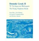 Image for Demotic Greek II - The Flying Telephone Booth