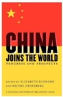 Image for China Joins the World Progress &amp; Prospects