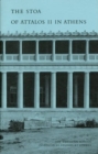 Image for The Stoa of Attalos II in Athens