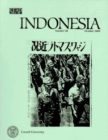 Image for Indonesia Journal : October 2009