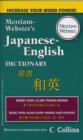 Image for M-W Japanese-English Dictionary