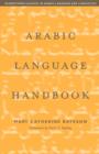 Image for Arabic Language Handbook