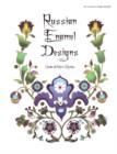 Image for Russian Enamel Designs