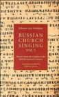 Image for Russian Church Singing