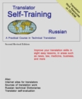 Image for Translator self-training Russian  : practical course in technical translation