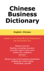 Image for Chinese Business Dictionary