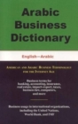 Image for Arabic Business Dictionary