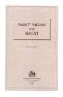 Image for Saint Paisios the Great