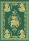 Image for The Liturgical Apostol : Church Slavonic edition (Green cover)