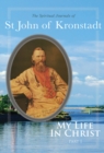 Image for My life in Christ  : the spiritual journals of St John of KronstadtPart 1
