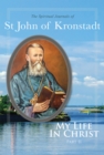 Image for My life in Christ  : the spiritual journals of St John of KronstadtPart 2