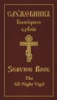 Image for All-night vigil  : clergy service book