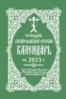 Image for 2023 Holy Trinity Orthodox Russian Calendar