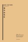 Image for Sun Yat-Sen : Volume Four, Supplementary Reading Series for Intermediate Chinese Reader.