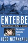 Image for Entebbe