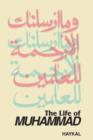 Image for Life of Muhammad