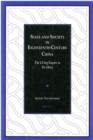Image for State and Society in Eighteenth-Century China