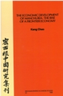 Image for The Economic Development of Manchuria