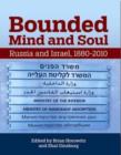 Image for Bounded Mind and Soul: Russia and Israel, 1880 - 2010