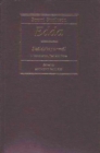 Image for EDDA 2: GLOSSARY AND INDEX OF NAMES