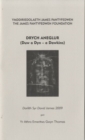 Image for Darlith Syr David James: Drych Aneglur, Duw a Dyn - A Dawkins (2009)