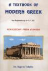 Image for A Textbook of Modern Greek : For Beginners Up to GCSE